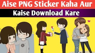 How To Download Couple Love PNG Stickers For WhatsApp Status screenshot 2