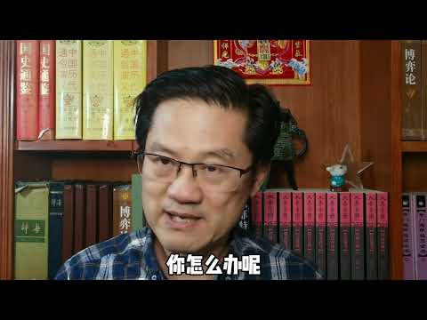 国运：跳出自我，才能跳出三界，获得改变命运的十二大法则