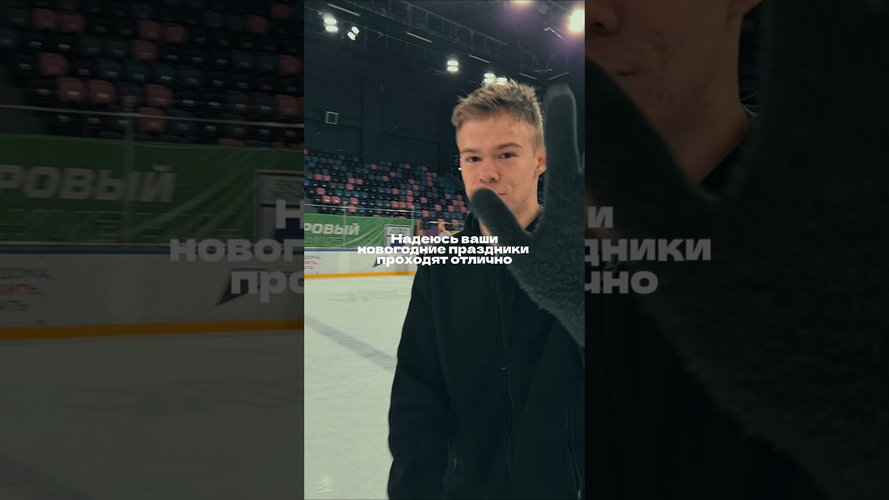 Как настроение? 