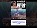 【スマブラSP】カズヤ技解説『左踵落とし』【ゆっくり実況】 #スマブラsp #ゆっくり実況