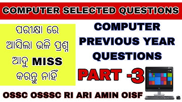 computer previous year question analysis/computer selected question/ossc osssc computer pyq/OISF PYQ