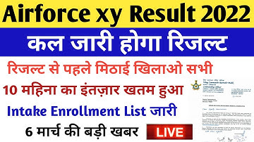 Indian Airforce xy Result 2021 Date | IAF 01/2022 Result Enrollment list new Update Result Out#iaf