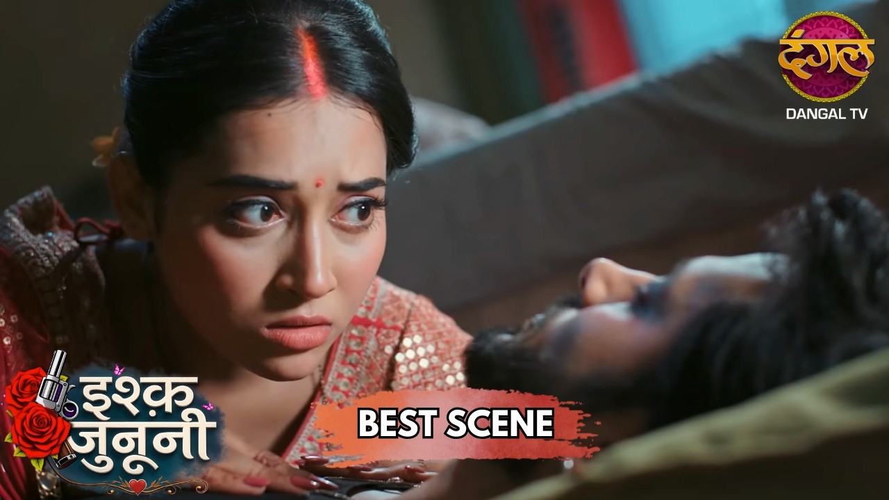 गुरु के करीब आते ही भड़की रूहानी! | Ishq Junooni | Best Scene | Dangal TV