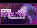 Mew Kaibutsu 怪物 By YOASOBI Beastars Season 2 OP ENGLISH Cover Lyrics Feat JonatanKing 
