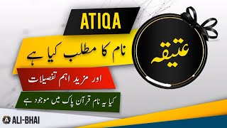 Atiqa Name Meaning In Urdu Islamic Baby Girl Name Ali-Bhai