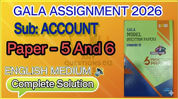 GALA Assignment 2026: Accountancy (English Medium) - Complete Solution for Paper 5 & 6 (Standard 12)