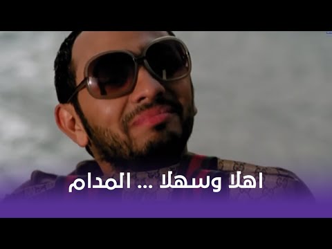 عمر وسلمى 2 بالنسبة لجوزي اللي اتمنتجت إيه لما تقابلي حد من اصحابك القدام وجوزك معاكي