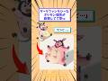 ダークファンタジーなポケモン、理性が崩壊してて草www #shorts