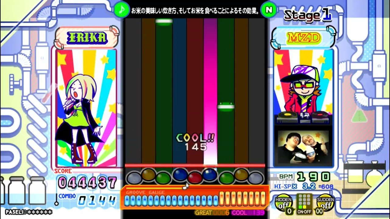 ポップンミュージック] お米タル / お米の美味しい炊き方、そしてお米