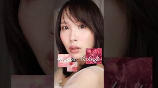 幻のリップ再販♡「ほてリップ」ってやっぱり可愛い!#エテュセ#さゆりメイク#ほてリップ