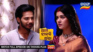 Ama Jhansi Apa | Ep- 77 | 14th June 2024 | Best Scene | Odia Serial l TarangTV