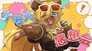 【雑談】打ち上げハンナ【#新人vtuber 】