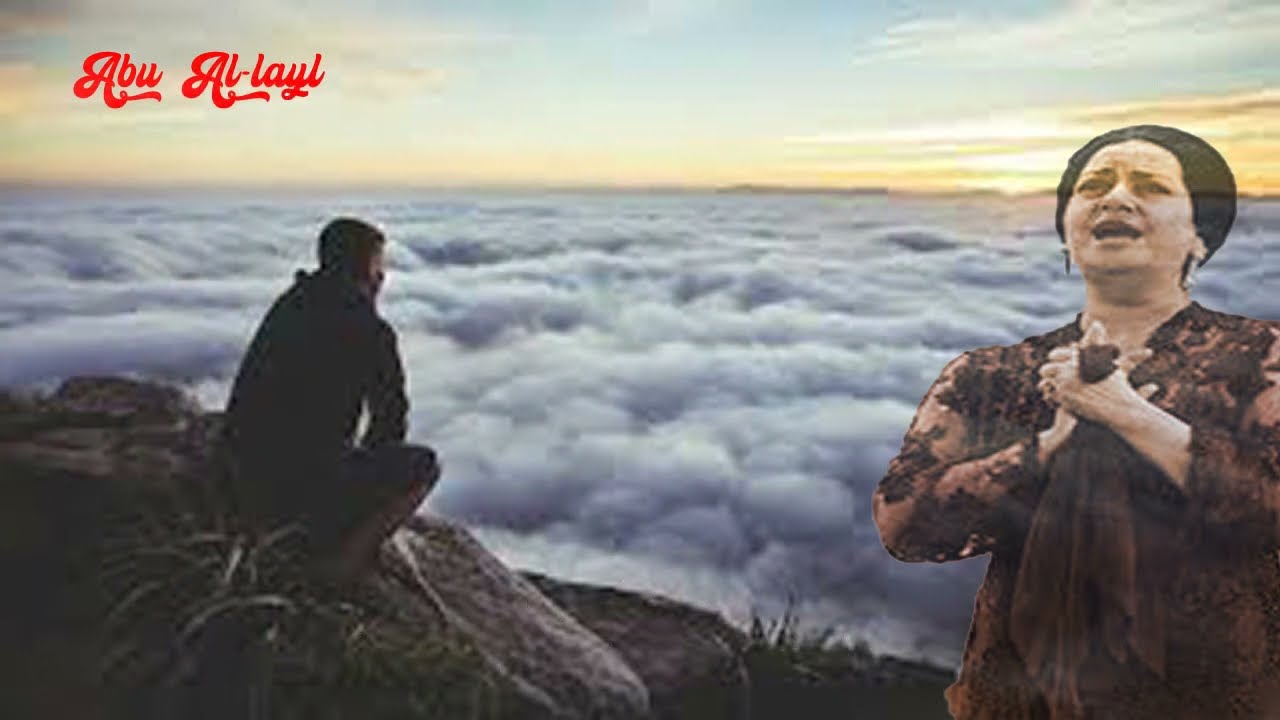 أم كلثوم - الأمل - كاملة مع الكلمات - كوكب الشرق - سيدة الغناء العربي - أغاني الزمن الجميل