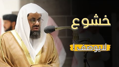 قبس من صلاة التراويح ليلة 4 رمضان 1441 ه‍ـ من المسجد الحرام 🕋 للشيخ سعود الشريم تلاوة بديعة 🎧🍃