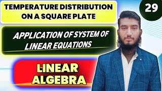 Temperature Distribution on A square plate|Application of system of linear equations|Linear Algebra