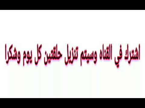 قدري بلا لون 2 الحلقة 75
