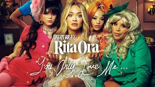芮塔歐拉 Rita Ora - You Only Love Me (華納官方中字版) Resimi