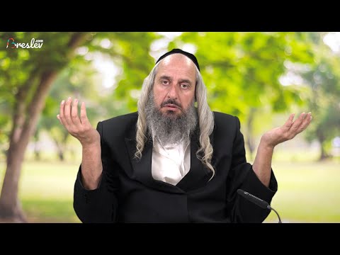 תתעקש על ההתבודדות שלך! הרב ראובן דה-לריינה