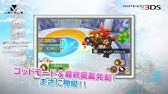 ファンタジーライフ Link キット ご購入手順 Youtube
