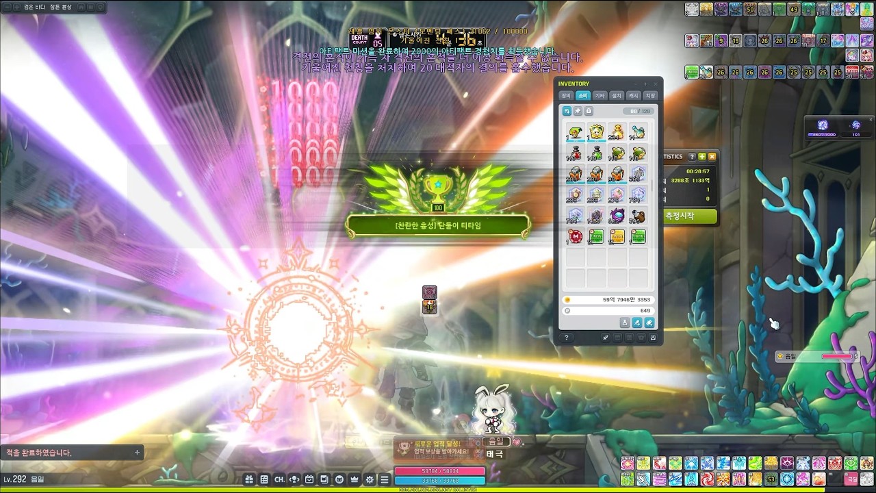 [메이플스토리] HEXA 82823 메르세데스 노멀 찬란한 흉성 솔플 29:01 (빌드X)