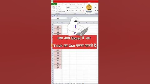 Aggregate +Sum formula in excel 🔥#excel #exceltutorial #exceltips #exceltricks #excelformula