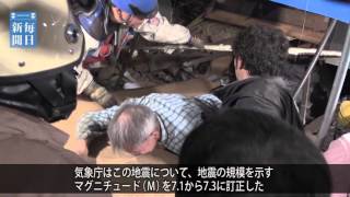 熊本:真夜中の震度６強の地震　阪神大震災と同規模