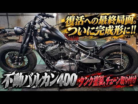 Nice! Motorcycleエアクリーナーカバー】1949FL PAN HEAD CHOPPERに