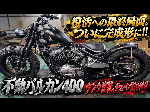 Nice! Motorcycleエアクリーナーカバー】1949FL PAN HEAD CHOPPERに