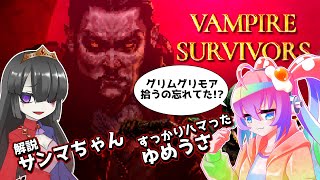 #6新要素頑張って回収する深夜27時のサムネイル