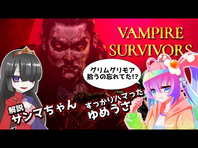 #6新要素頑張って回収する深夜27時のサムネイル