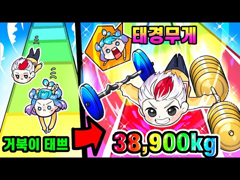 빨리 떨어져야 이기는 레이스 ㅋㅋ 랭커 빅민을 위한 진심 폐관수련 시작 뉴비부터 초 현질로 시작?! (다이브 클리커 레이스) 태경