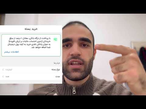 پارت یک اینترنت نامحدود همراه اول محدود شد چجوری بازی هارو دانلود کنیم تا ارزون تموم بشه