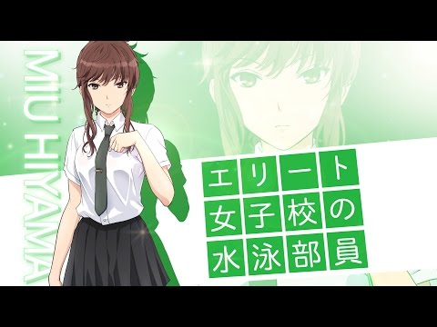 TVアニメ「セイレン」　キャラPV　桧山水羽