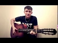 Классная песня...Вот пройду я длинный путь (Cover) Петлюра