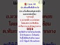 เตือนฉับพลัน! พื้นที่เสี่ยงน้ำท่วมในสระบุรี 🚨