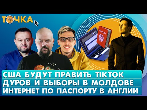 YouTube видео