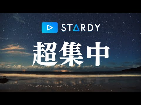 【勉強用・作業用BGM】α波で超集中・記憶力アップ【波の音