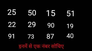 Yyyyyyyyyyyyyyyyyyyyyyyyyyyyy........ Ye Dekhe. Me Kahetahu Mera Name Yash He Vo Jaduhe Tum Dekho. S
