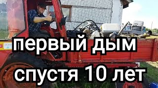 Трактор Т16 оживляем спустя 10лет простоя