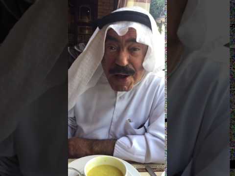 خالد العبيد انا الي اكل الذهب اكال