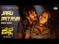 Jaru mitaya  song  ginna  vishnu manchu  sunny leone  anup rubens  suryaah