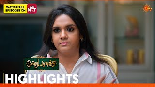 Moondru Mudichu - Highlights | 07 July 2026  | Tamil Serial | Sun TV