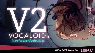 VOCALOID2: Instalación & Activación | COVER: Afternoon Sunshine