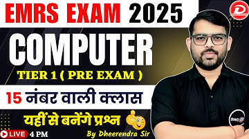 EMRS Computer Class | EMRS Exam Computer Syllabus | EMRS Exam Computer Strategy By Dheerendra Sir