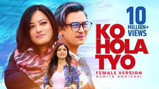 Ko Hola Tyo  Female Version • Asmita Adhikari • Paul Shah • Prakriti Shrestha • Official MV