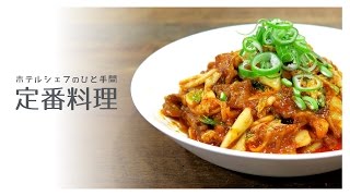 Pork Kimchi ｜ Life THEATER: Recipes for useful cooking videos