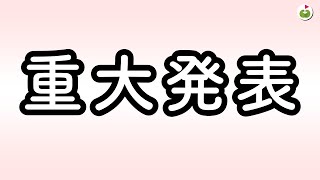 アメリカのツアーにチャレンジするプロがリンゴルファミリーになります!!