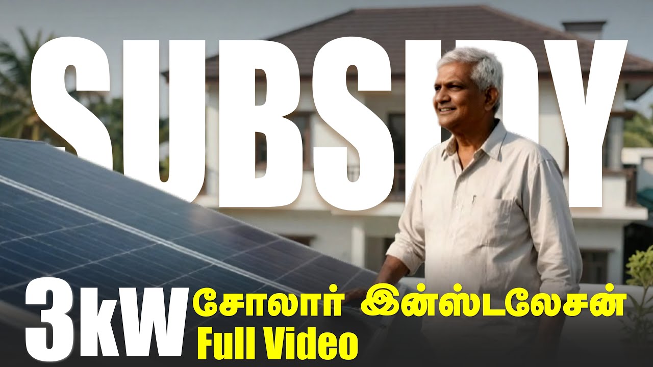 3kW Solar Installation for Home Tamil | Full Video [Live]