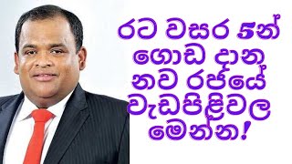 CSE crash! who cares ! i have a plan!