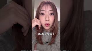 女に追いLINEしてもいい場合3選#恋愛 #恋愛相談 #モテ